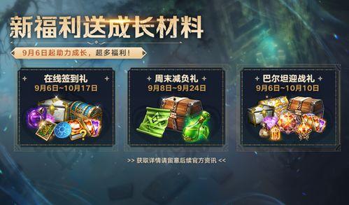 国服方舟爆料了吗最新消息,神秘新内容即将揭晓！