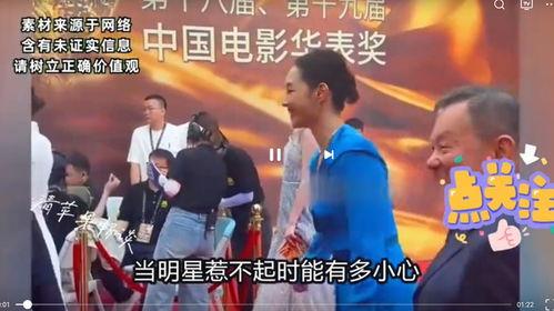 娱乐圈八卦爆料最新,当红明星背后的惊人真相