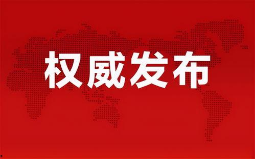 爆料东莞山鸡事件最新消息,揭秘背后惊人内幕