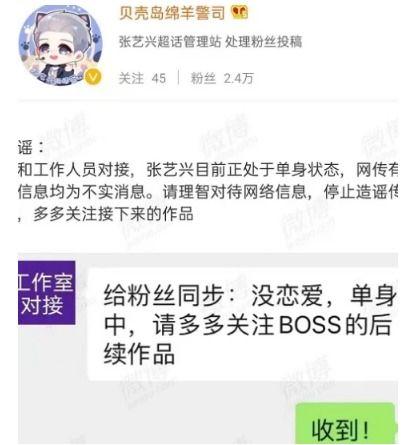 娱乐圈突然爆料的大瓜,惊天大瓜引发热议