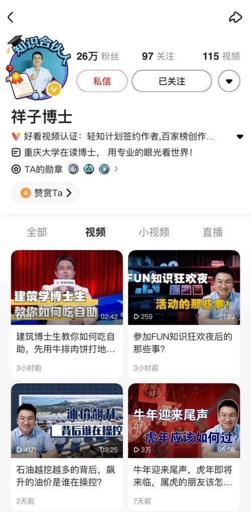 爆料平台段子怎么做视频,轻松制作爆笑视频的秘诀