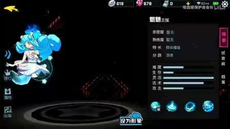 元婴语音爆料视频大全最新,揭秘神秘世界，探寻修仙奥秘