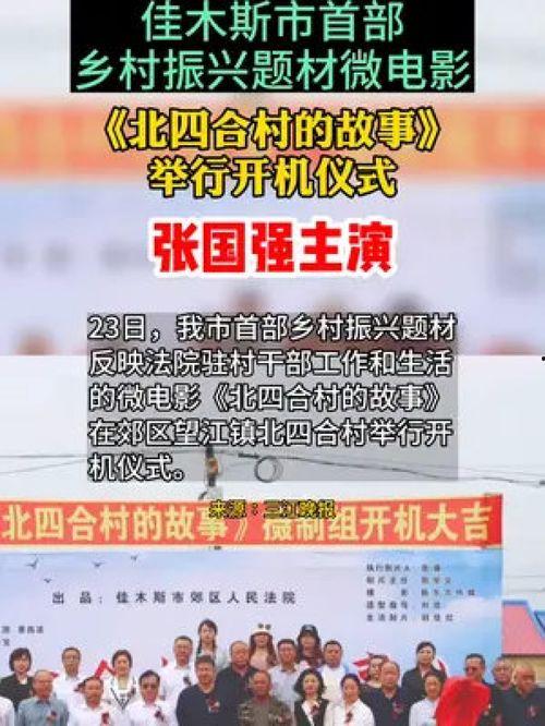 惠安媒体爆料新闻事件最新,事件详情令人震惊