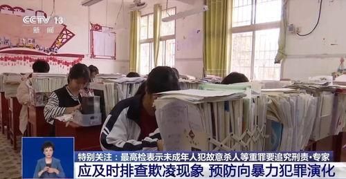 南康学生爆料斗气新闻事件,校园暴力背后的青春冲突