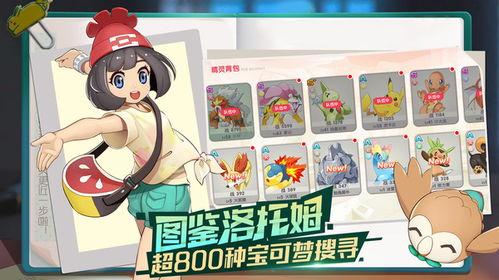 口袋觉醒官方最新爆料,揭秘全新爆料，神秘角色与剧情大揭秘！