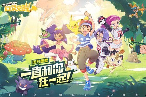 口袋觉醒官方最新爆料,揭秘全新爆料，神秘角色与剧情大揭秘！