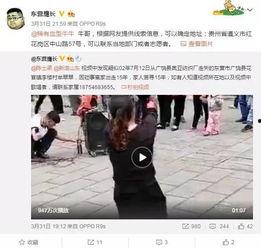 刘力扬爆料天涯论坛视频,背后真相令人震惊