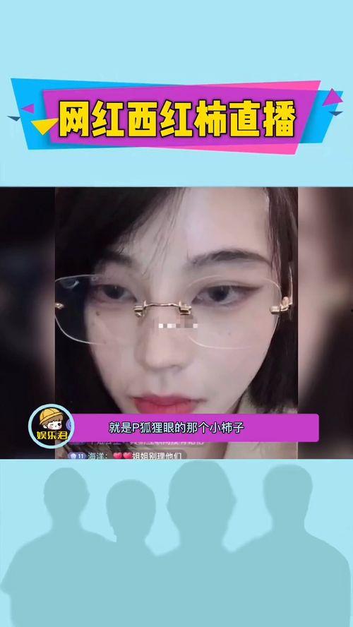 网红爆料视频怎么拍,轻松打造热门内容
