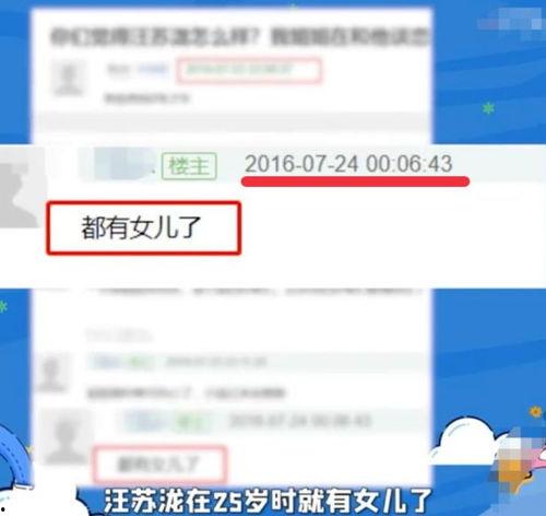 万悦城员工爆料视频,揭秘职场内幕，真实工作环境曝光