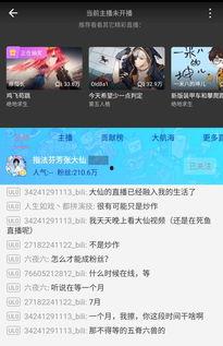 零御爆料官方网站最新曝光,最新曝光信息汇总