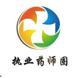 润德西药师爆料视频播放,揭秘药品行业内幕