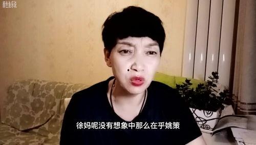 北海舅舅爆料视频最新,揭秘视频背后的惊人真相