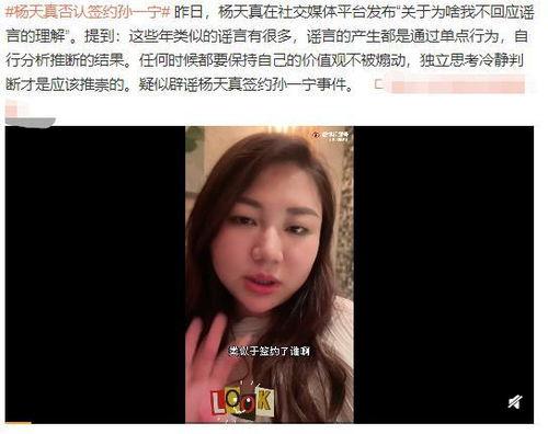 珊哥经理爆料是真的吗视频,珊哥经理爆料视频真实性揭秘