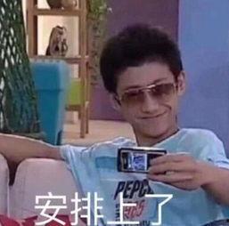 珊哥经理爆料是真的吗视频,珊哥经理爆料视频真实性揭秘