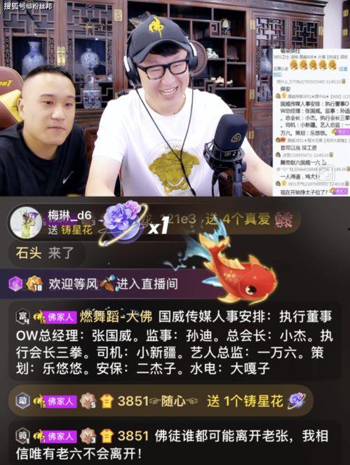 珊哥经理爆料是真的吗视频,珊哥经理爆料视频真实性揭秘