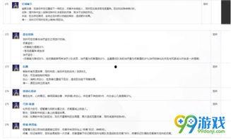 龙吟技能最新爆料,揭秘神秘龙族力量觉醒之谜