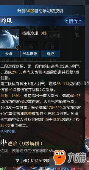 龙吟技能最新爆料,揭秘神秘龙族力量觉醒之谜
