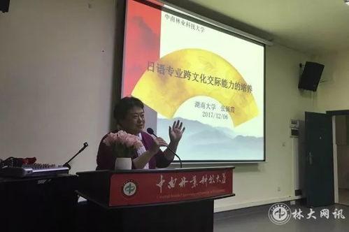 黑龙江科大爆料视频,揭秘校园内幕事件