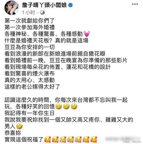 闺蜜爆料窦骁视频,闺蜜爆料背后的真相