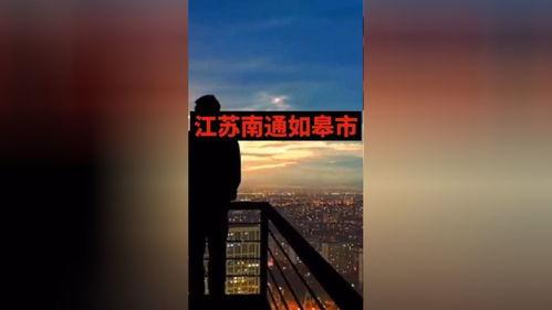 江苏今日热点爆料新闻,聚焦突发事件与民生焦点