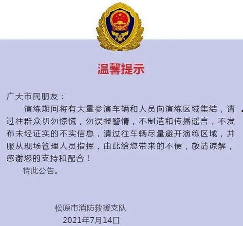 江苏今日热点爆料新闻,聚焦突发事件与民生焦点