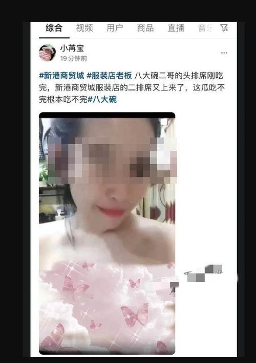 网红被爆料新瓜视频大全,独家爆料，精彩瞬间尽收眼底