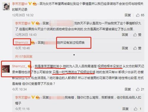 网红被爆料新瓜视频大全,独家爆料，精彩瞬间尽收眼底