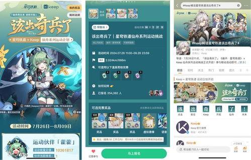 仙舟剧情爆料最新视频,揭秘神秘仙途，最新剧情视频带你领略仙界风云