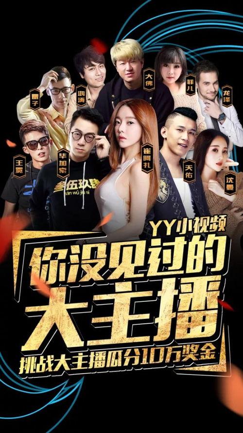 仙舟剧情爆料最新视频,揭秘神秘仙途，最新剧情视频带你领略仙界风云
