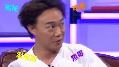 娱乐圈的各种爆料,揭秘明星背后的秘密与真相