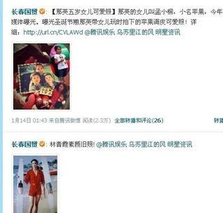 娱乐圈爆料图标,揭秘明星背后的秘密与真相