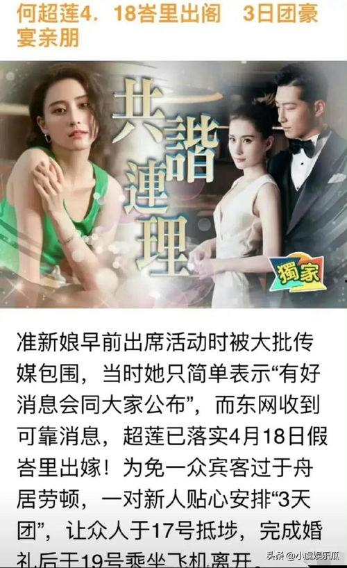 豪门赘婿爆料最新章节,揭秘隐藏在华丽背后的爱情与复仇