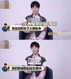 爆料娱乐圈八卦博主靠谱,揭秘明星背后的真实故事