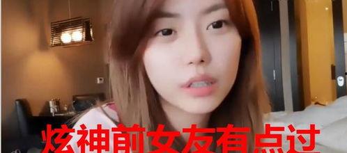 金帅前女友爆料视频,揭秘背后惊人真相