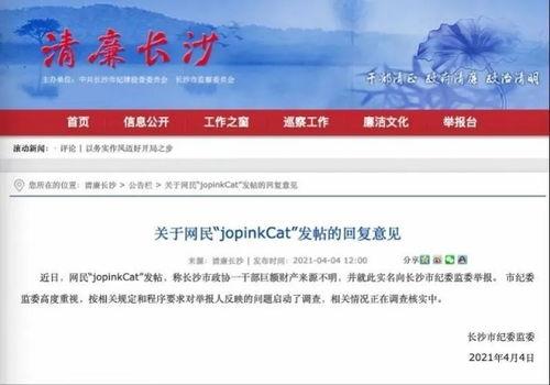 饶平新闻爆料网最新报道,突发事件引发关注，详情即将揭晓！