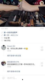 短视频平台爆料,揭秘热门事件背后真相
