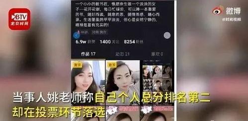 短视频平台爆料,揭秘热门事件背后真相