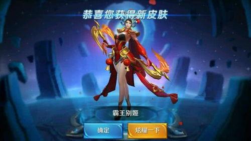 王者荣耀最新皮肤爆料名单,神秘英雄华丽登场，盘点即将亮相的炫酷皮肤