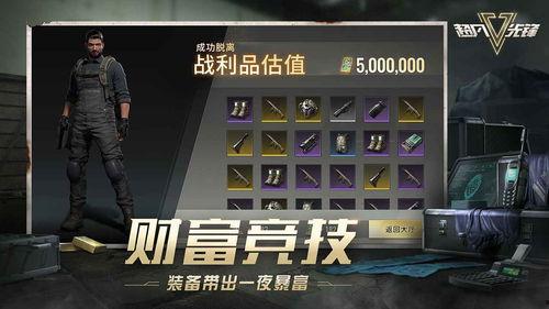 超凡先锋s6赛季最新爆料怎么啦,全新玩法与英雄登场，战局风云再起！