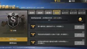超凡先锋s6赛季最新爆料怎么啦,全新玩法与英雄登场，战局风云再起！