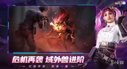 超凡先锋s6赛季最新爆料怎么啦,全新玩法与英雄登场，战局风云再起！