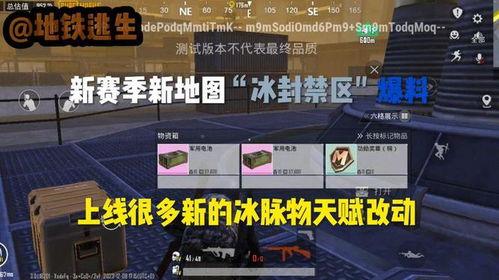 地铁逃生最官方最新爆料,官方最新爆料揭秘应急逃生技巧
