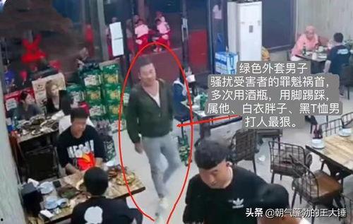 唐山打人爆料视频完整版,完整版爆料视频揭露惊人真相