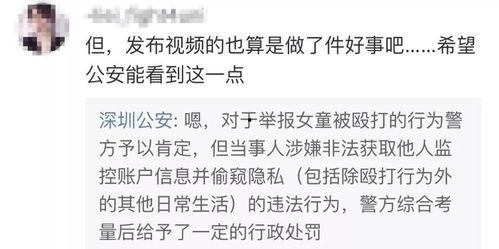 八卦爆料李天娇视频,李天娇私密视频事件始末