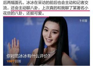八卦爆料李天娇视频,李天娇私密视频事件始末