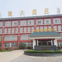 曲师大宾馆爆料视频大全,揭秘校园住宿背后的真相