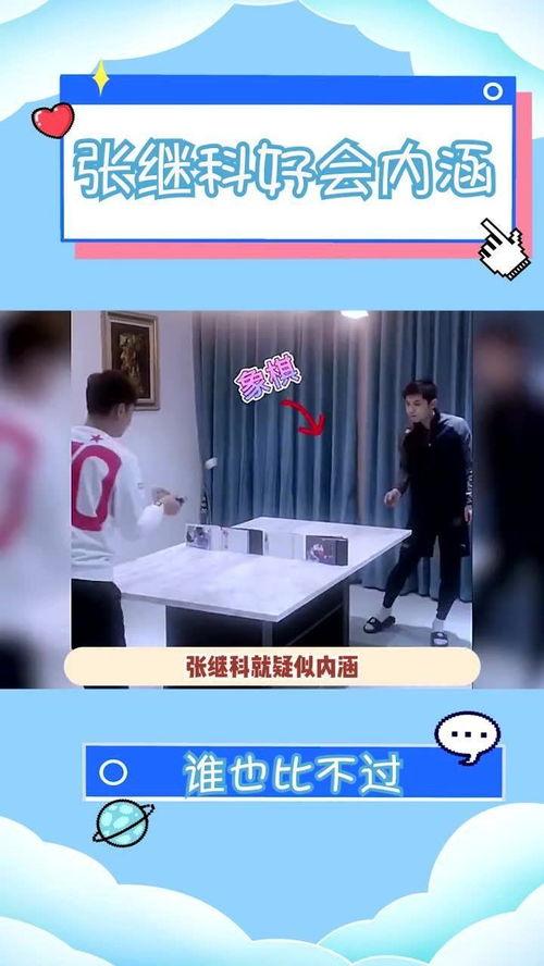 爆料视频顶置什么意思啊,揭秘“爆料视频顶置”背后的真相与影响