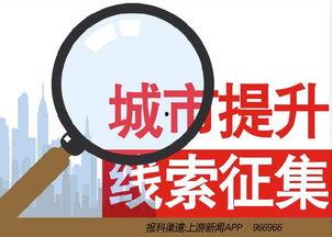 爆料新闻社区,揭秘爆料新闻社区背后的真相与争议