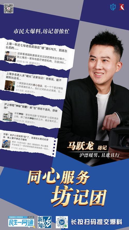 爆料新闻社区,揭秘爆料新闻社区背后的真相与争议
