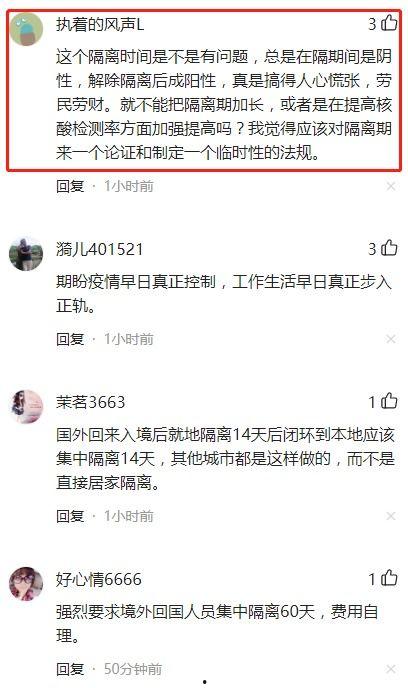 哈尔滨病例爆料最新,追踪病毒源头，揭秘疫情真相